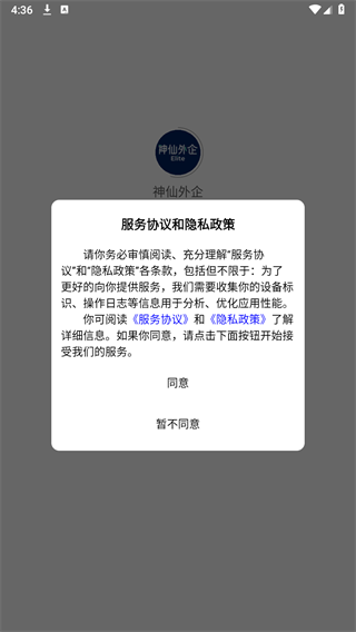 正版pg下载4